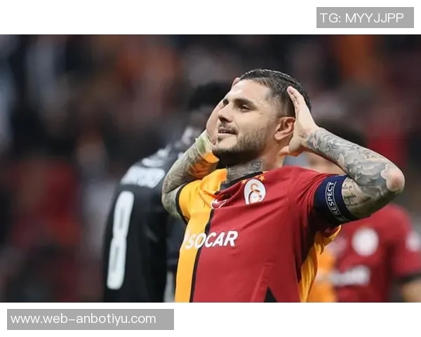 伊卡尔迪回应土媒传闻称未来会让你们怀念我