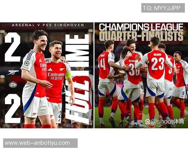 佩里西奇传中助攻布翁乔尔诺头球乌龙埃因霍温迅速扳平比分