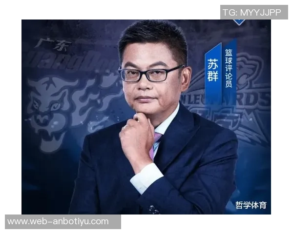 苏群谈杨瀚森争议认为速成派与不成派皆不可取的深刻见解