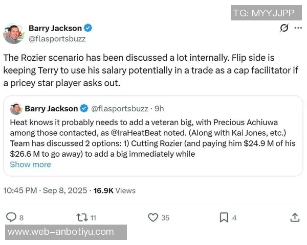 热火拒绝湖人对维金斯的交易提案湖人关注马绍尔的潜在引进