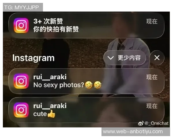 中国女球迷关注日本U23门将后遭骚扰引发热议与讨论